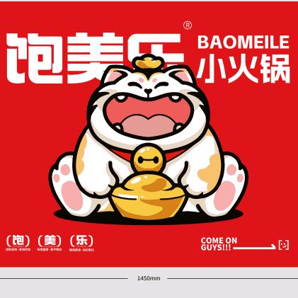 虚线少帅