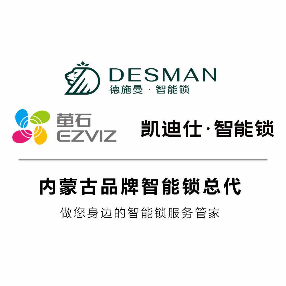 胡百万儿（只推荐适合您的锁）