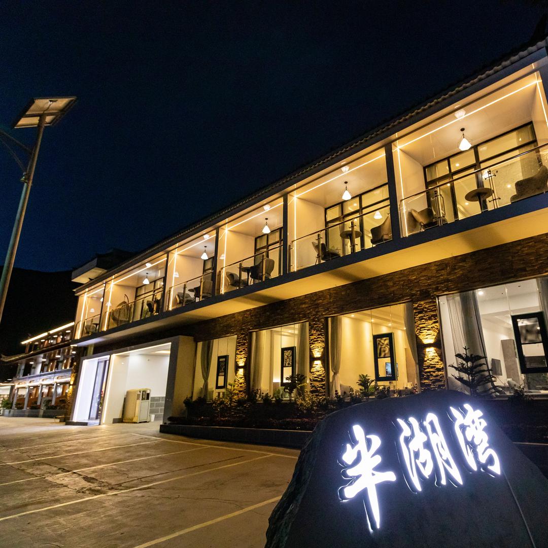 泸沽湖 半湖湾•庄园酒店