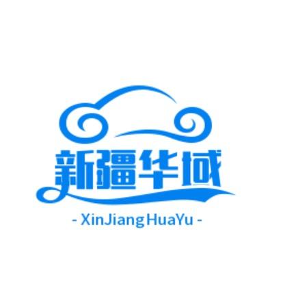 新疆出行攻略