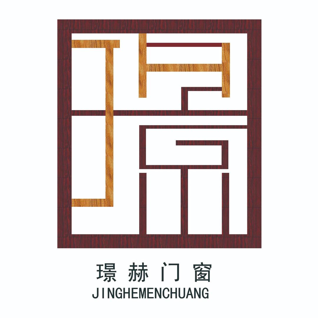 焦作市璟赫门窗有限公司