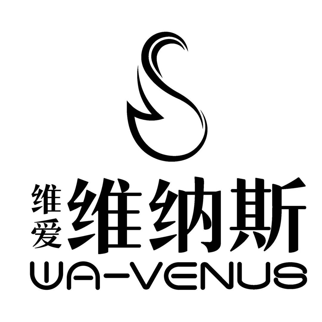 新疆维纳斯婚纱摄影