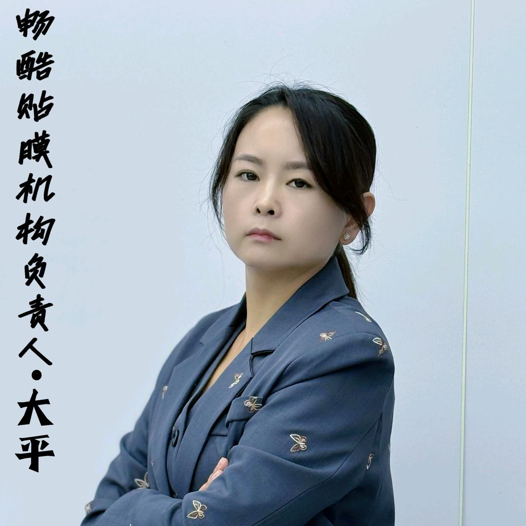 献县畅酷BOP保镖授权店