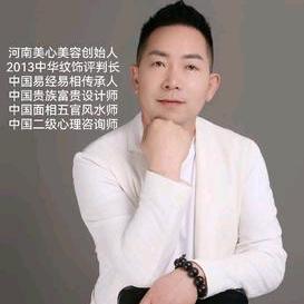 郑州纹绣