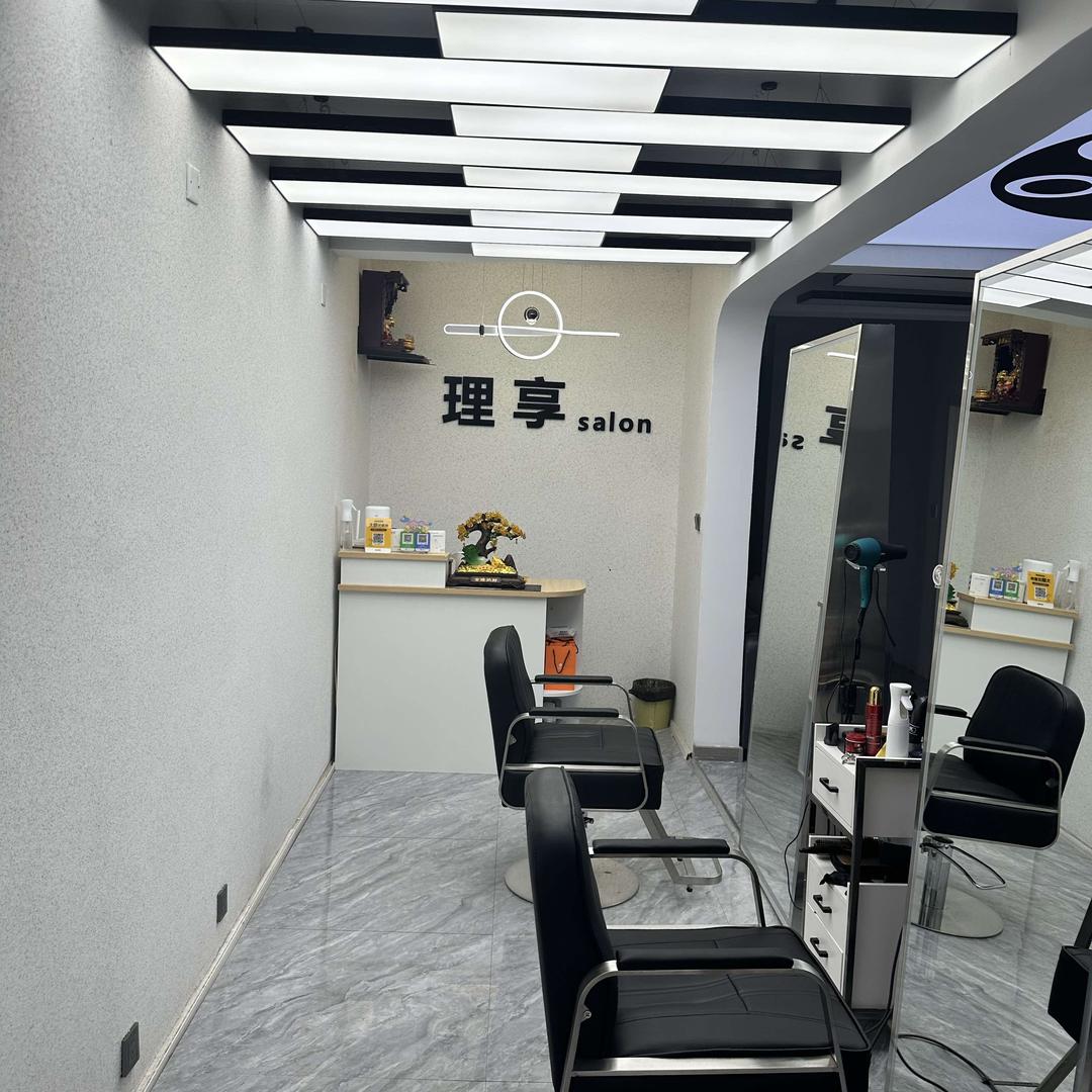 长治理享发型风格