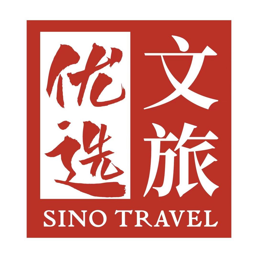 青海优选旅行社甘青旅游线路号