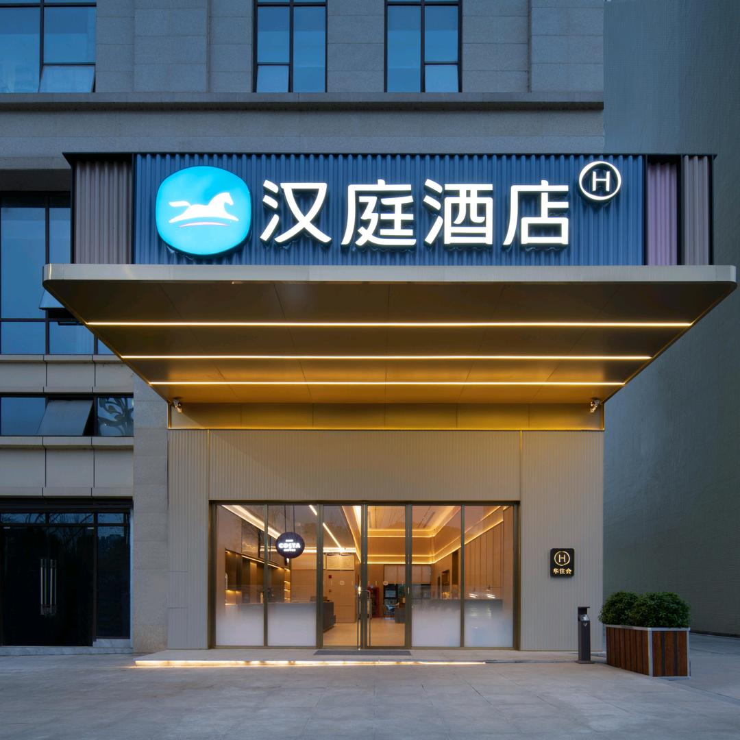 汉庭酒店巴中东高铁站店