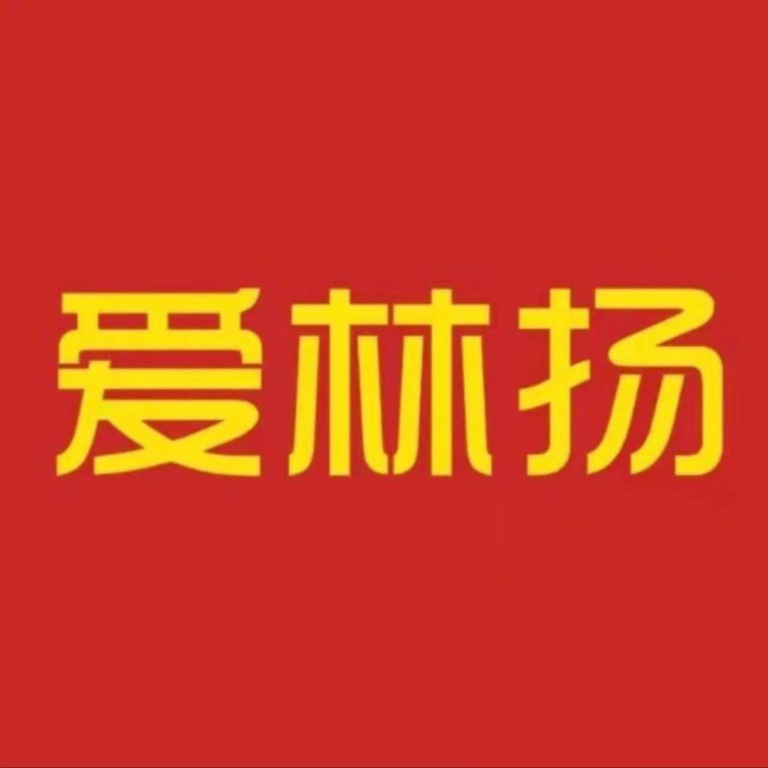 南阳爱林扬女装中州路店