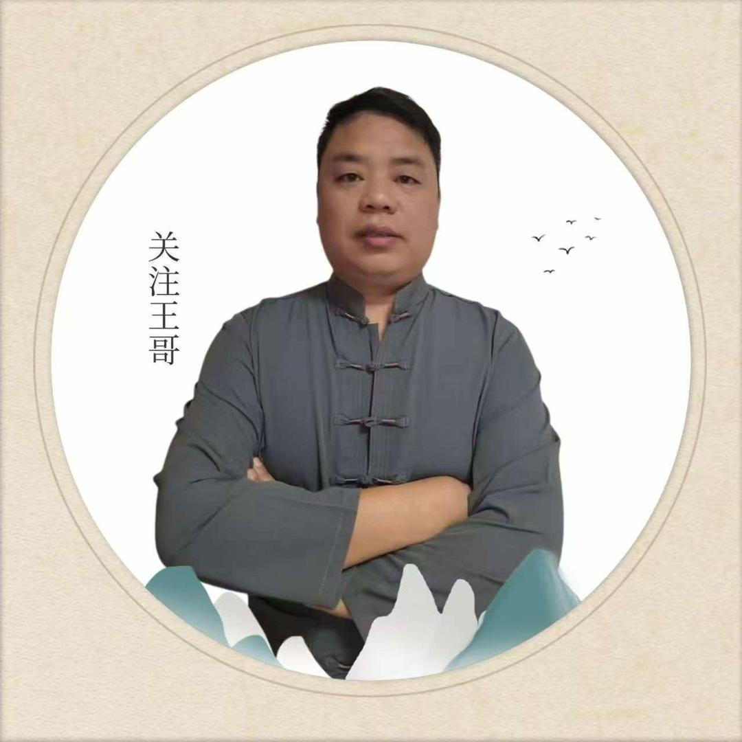 众康莱健康馆单县店