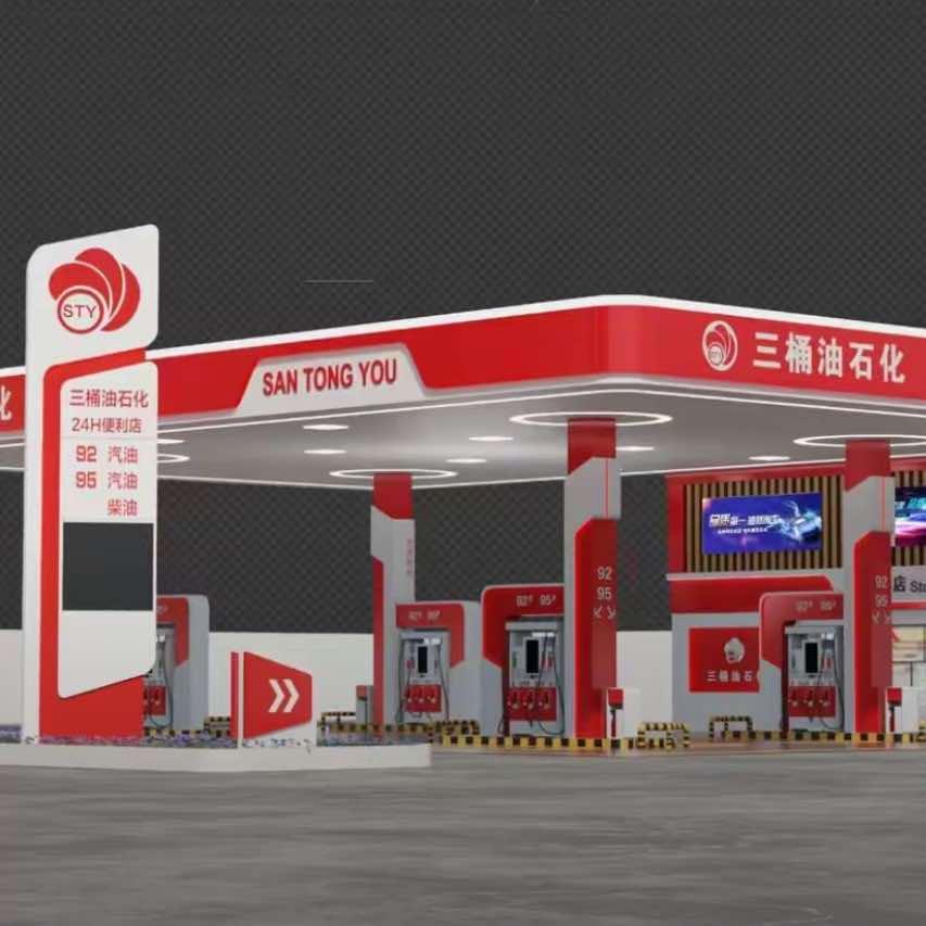 三桶油石化加油站
