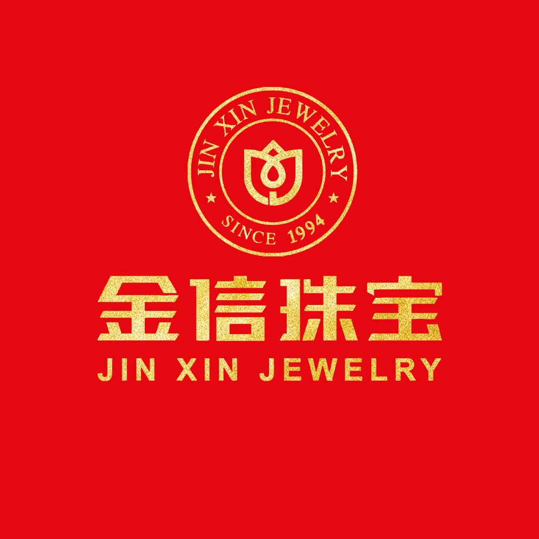 金信珠宝(九五至尊金)