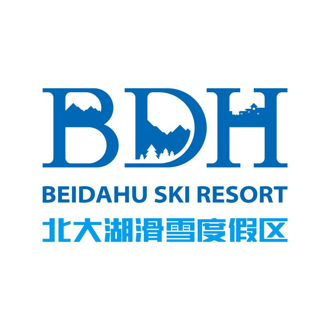 北大湖滑雪度假区