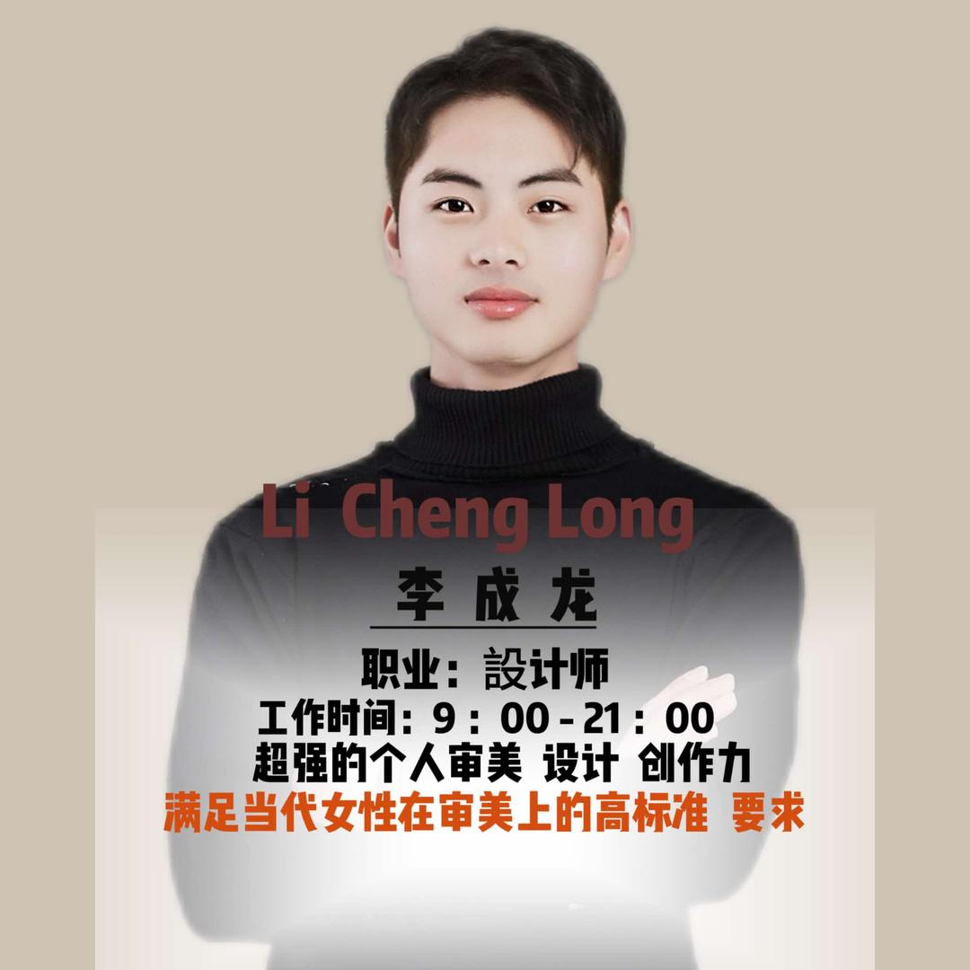 民权县发型设计显白发色-美域