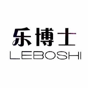 乐博士隐形车衣运营中心