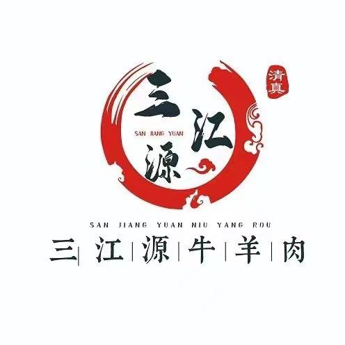 李沧三江源