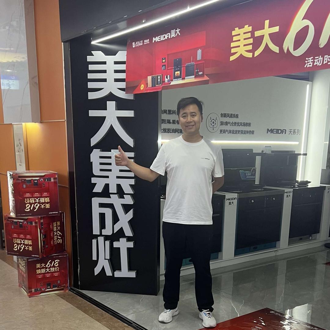 邢台美大集成灶•老壮改灶