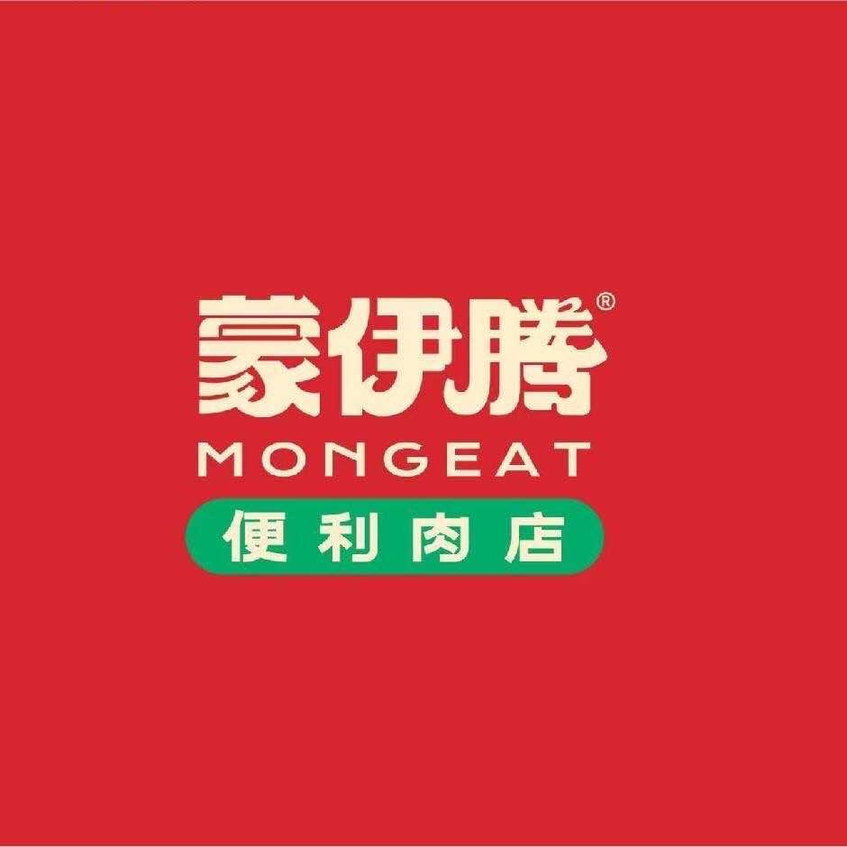 蒙伊腾清真牛羊肉业(鼓楼店)