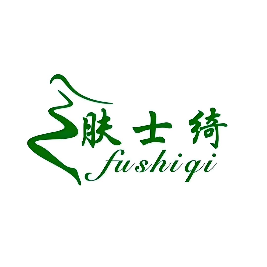 肤士绮追梦人美容美体（清丰店）