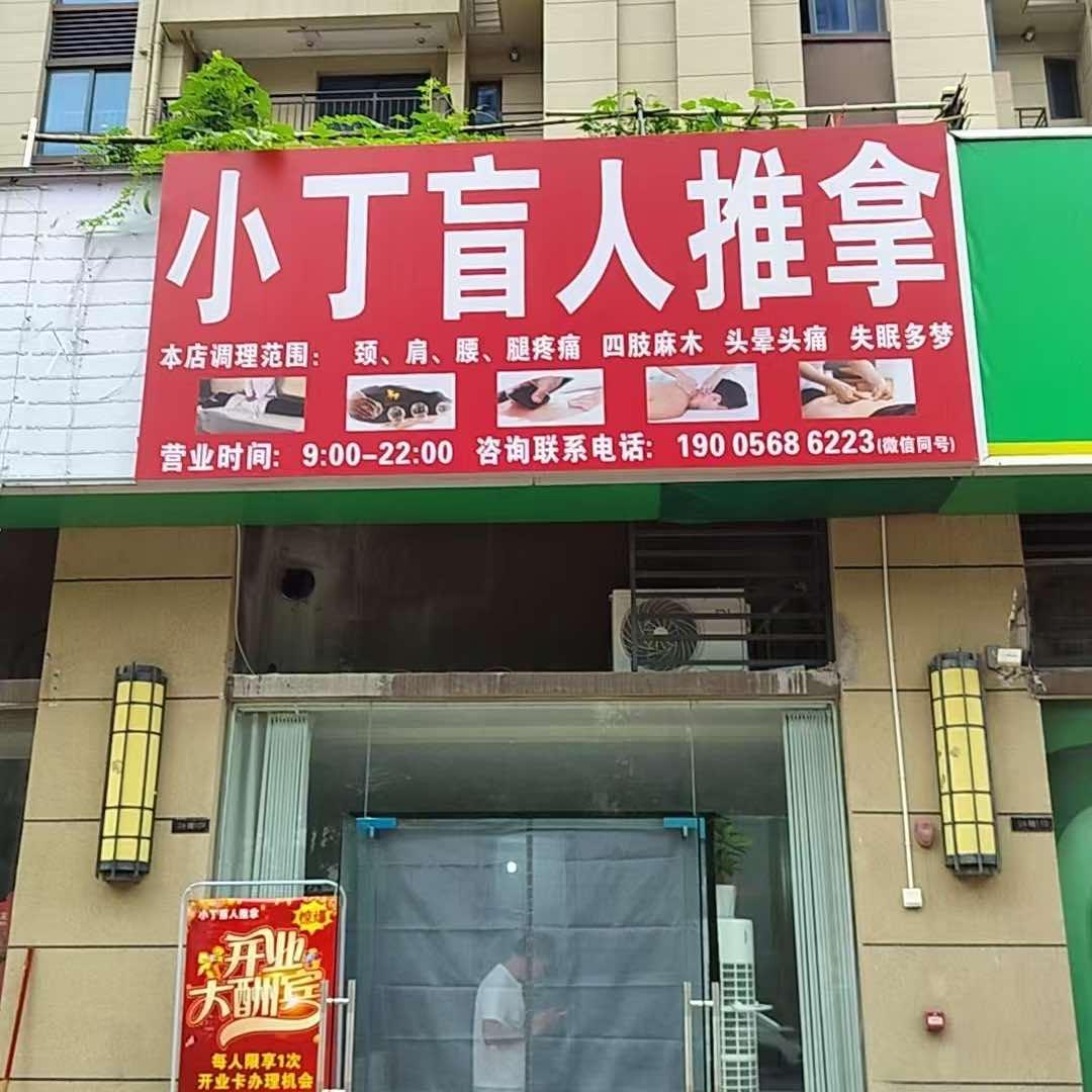 ♋️小樊
