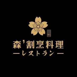 森'割烹料理(世纪汇店)