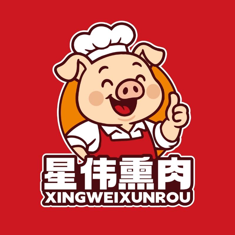 星伟熏肉熟食生鲜猪肉批发零售