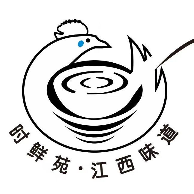 时鲜苑·江西味道