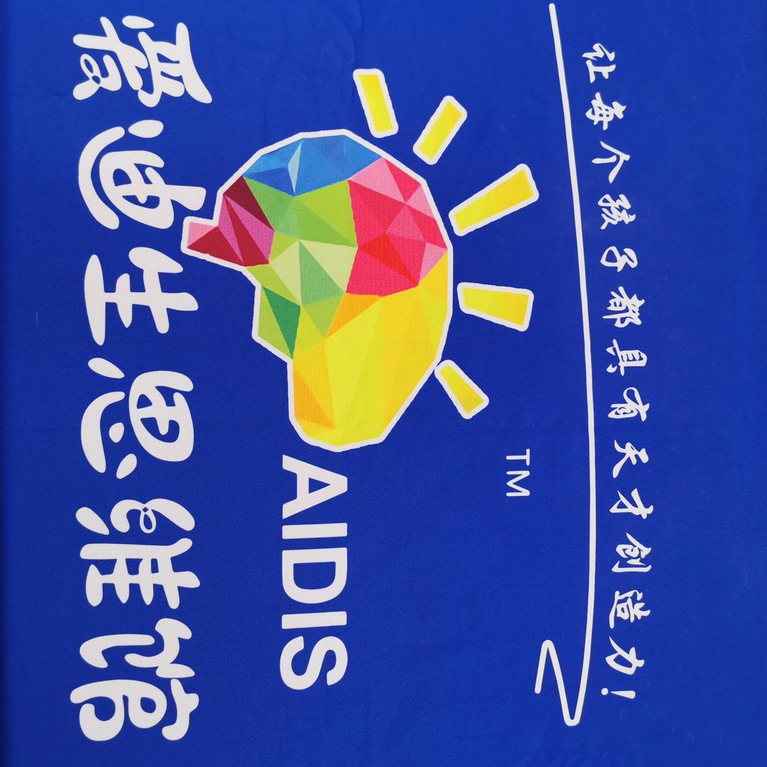 爱迪生思维馆宠粉号