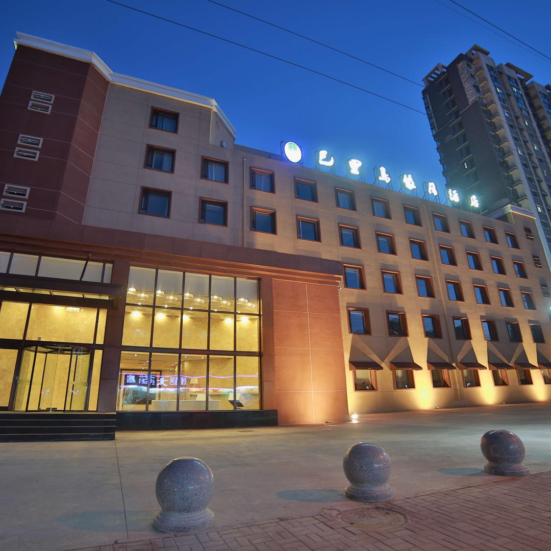 巴厘岛假日酒店(沈阳南塔店）