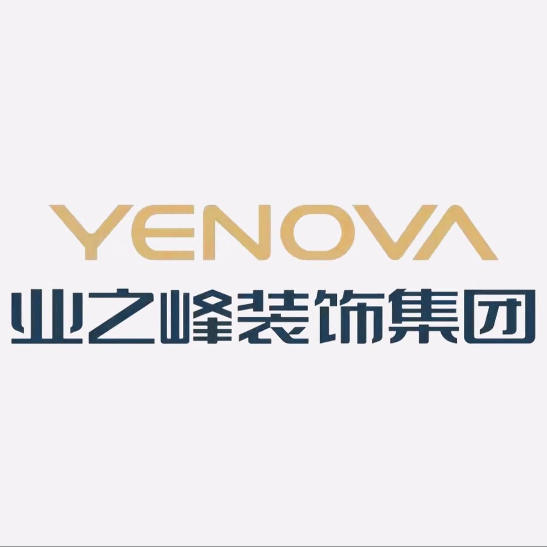 潍坊业之峰·自营整装