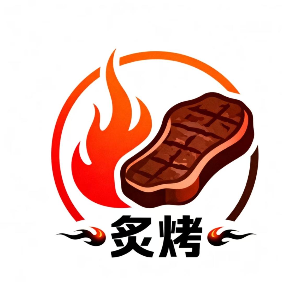 炙烤·羊排 羊腿 烧烤自助