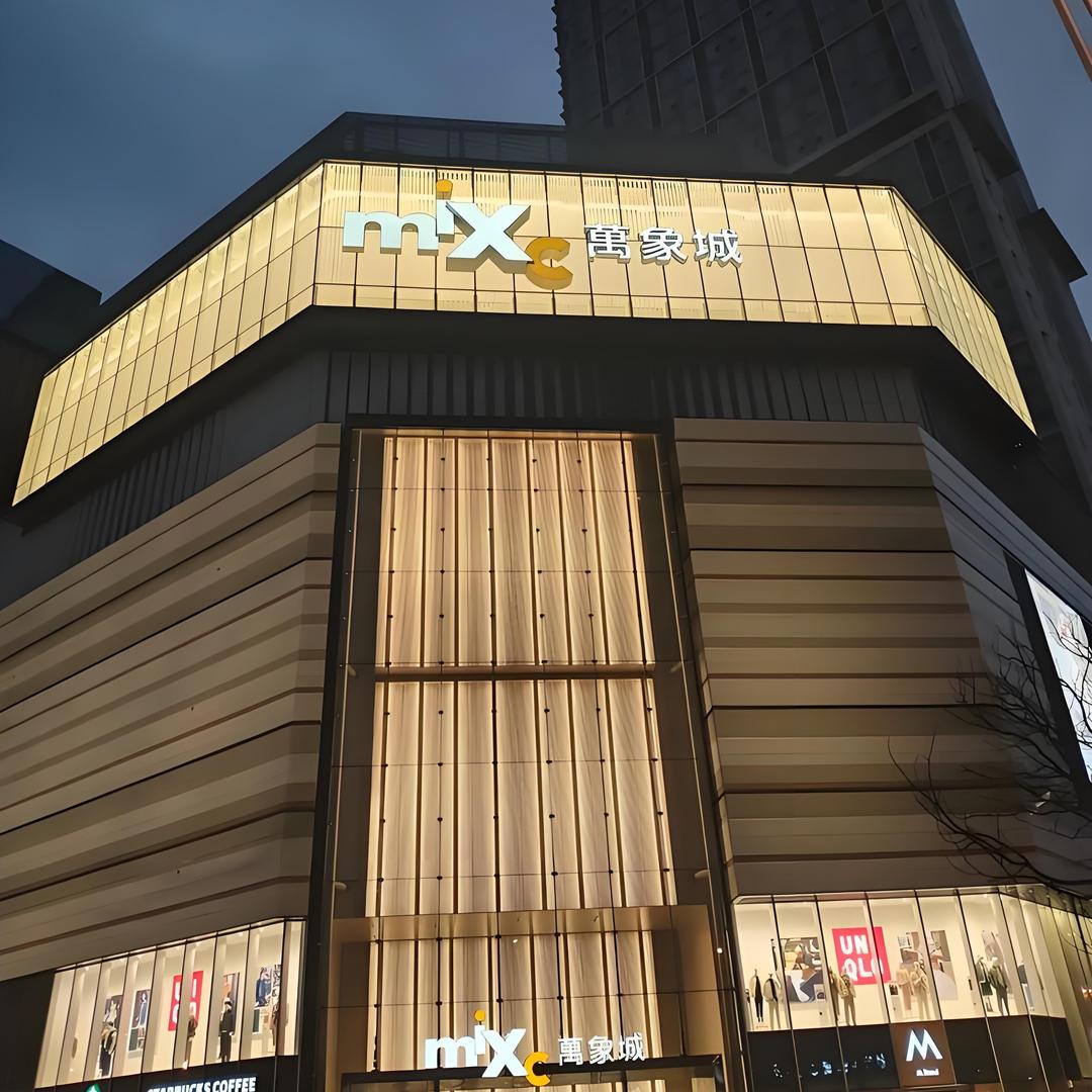 海外DY商贸④仓直播号