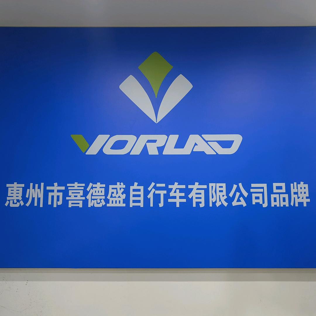 沃雷顿·骑乐童车自行车专卖官方号