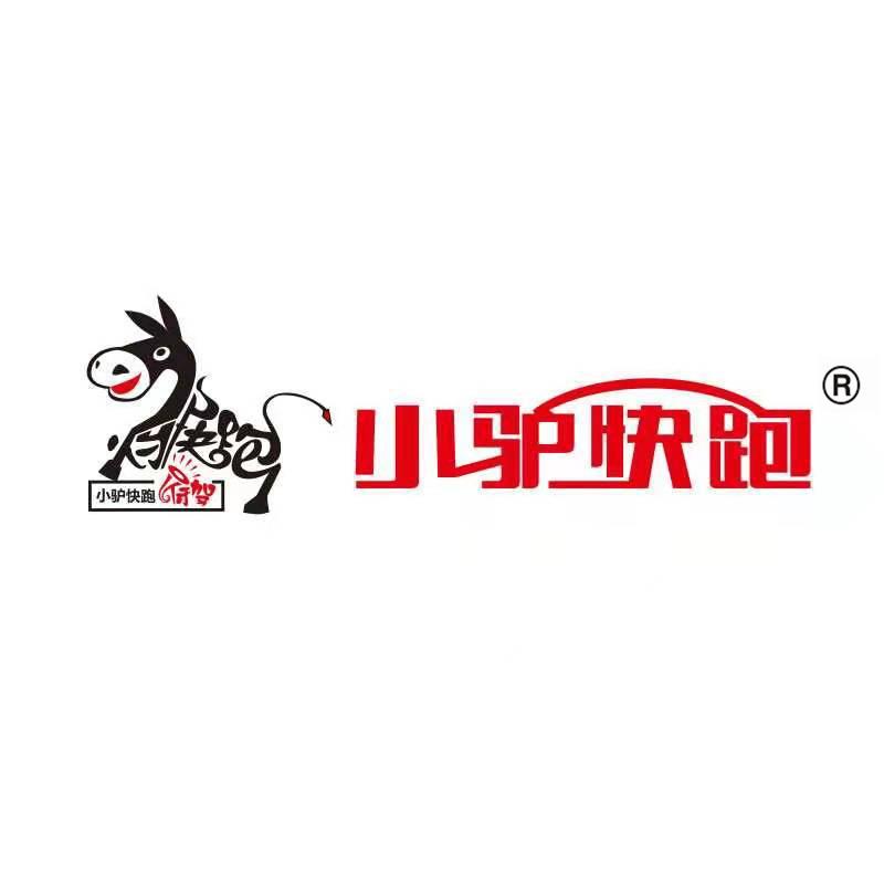 小驴快跑汽修连锁枣庄路店