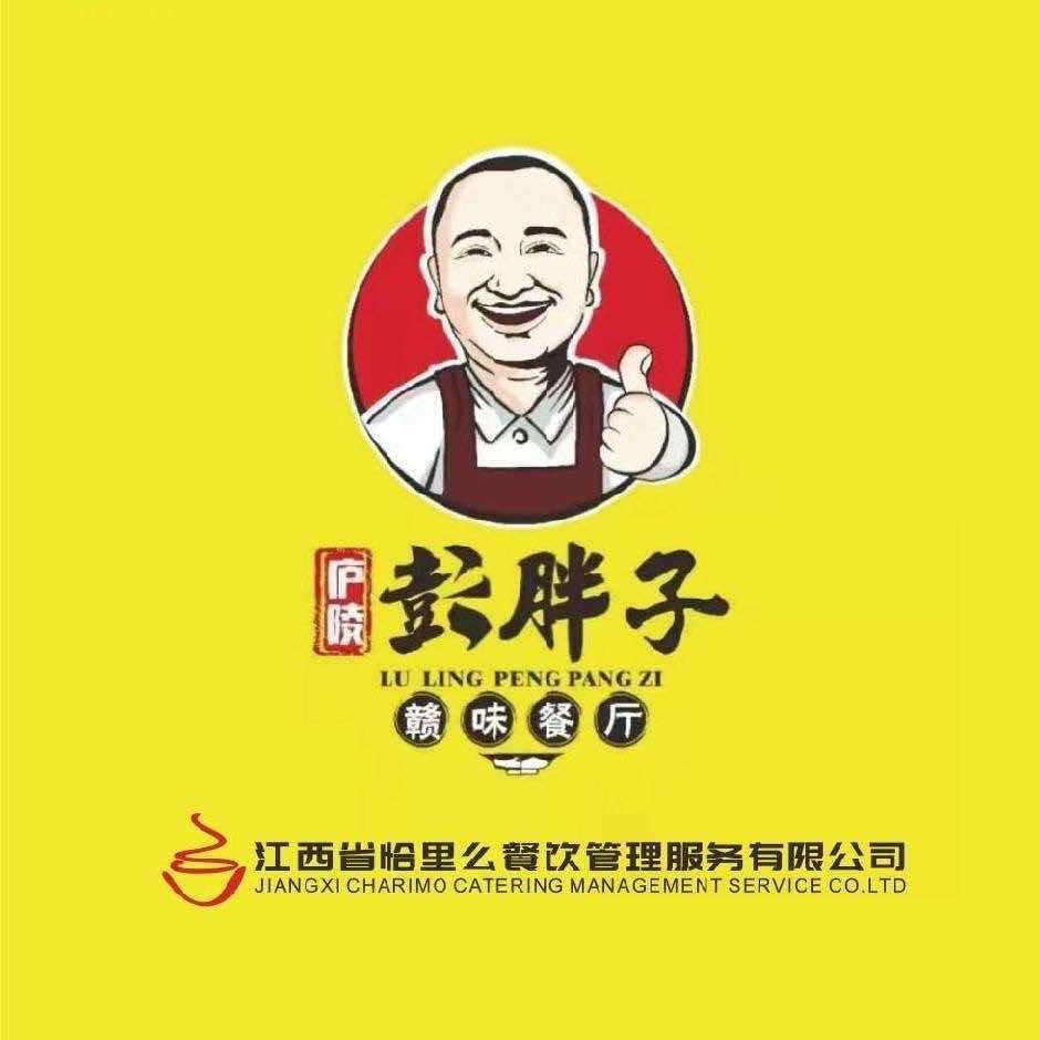 彭胖子三店（汇金店）