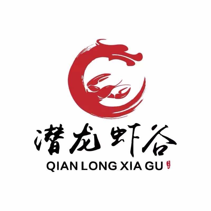 潜龙虾谷·小龙虾（藤县奶茶街店）