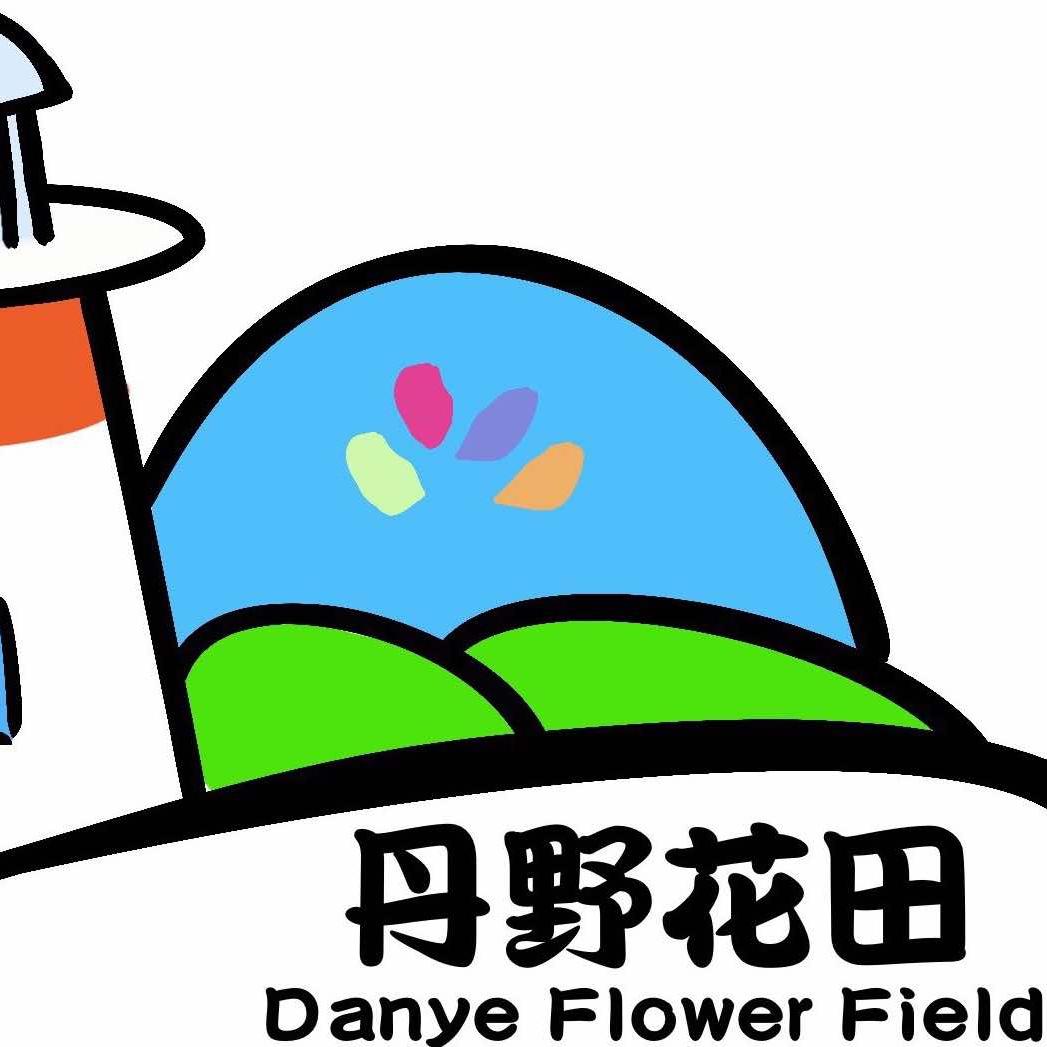 丹野花田亲子农场（常德）