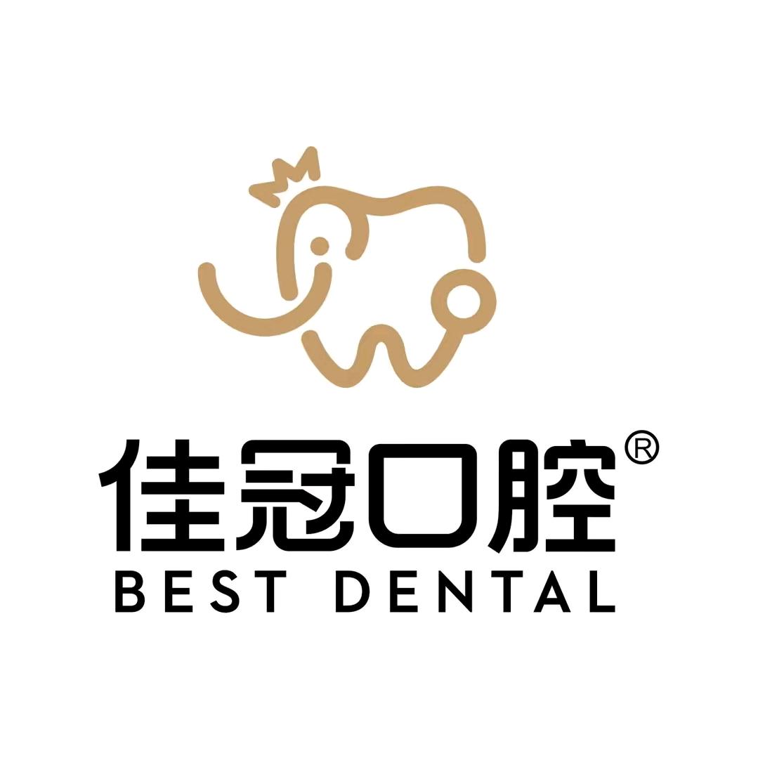合肥佳冠口腔医院