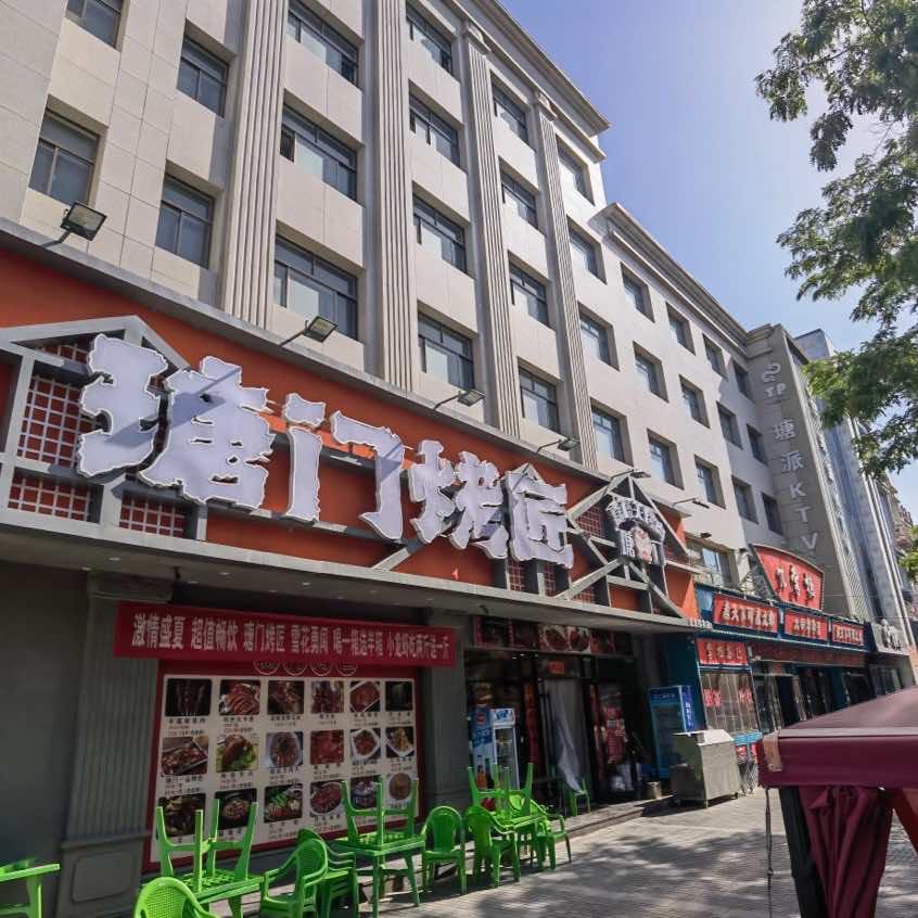 瑭门烤匠优选