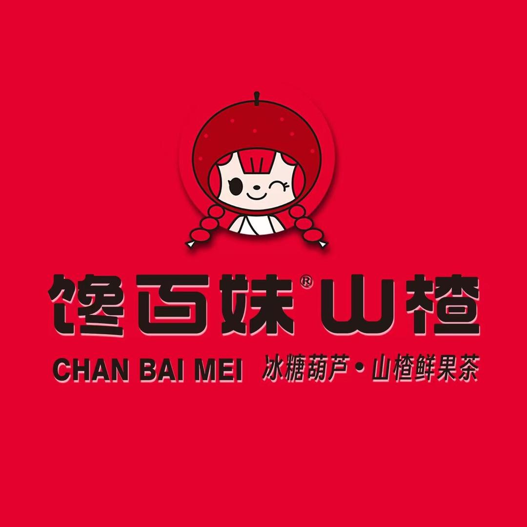 馋百妹山楂（信丰国光店）