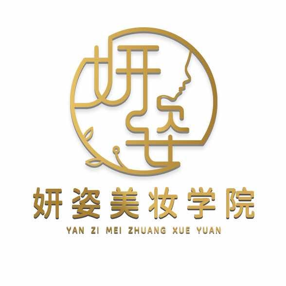 运城市盐湖区妍姿职业培训学校
