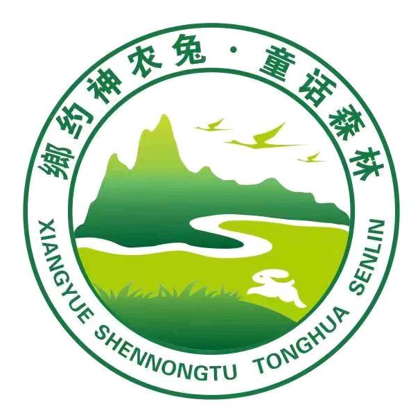 神农兔童话森林乐园