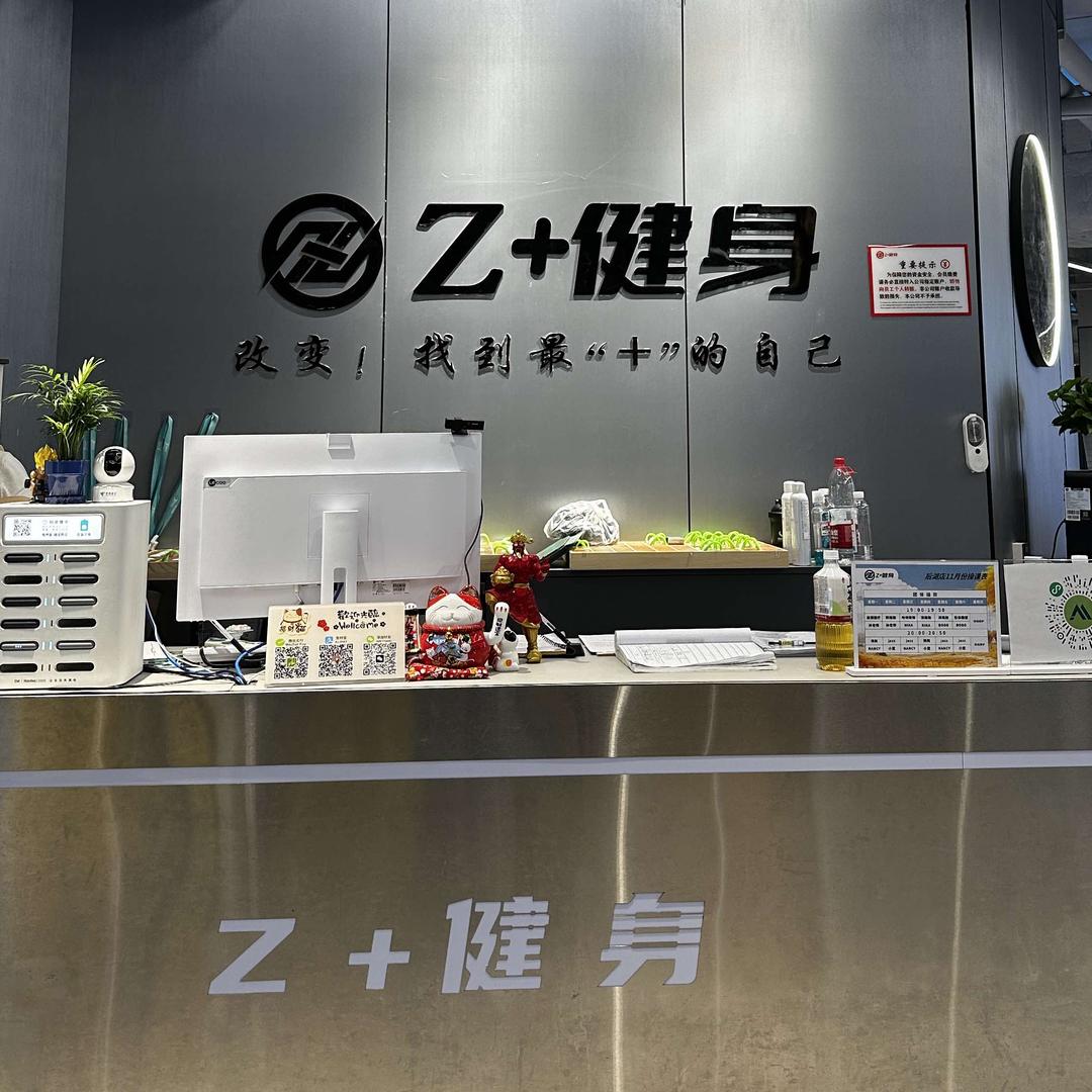Z+健身(后湖店)官方号