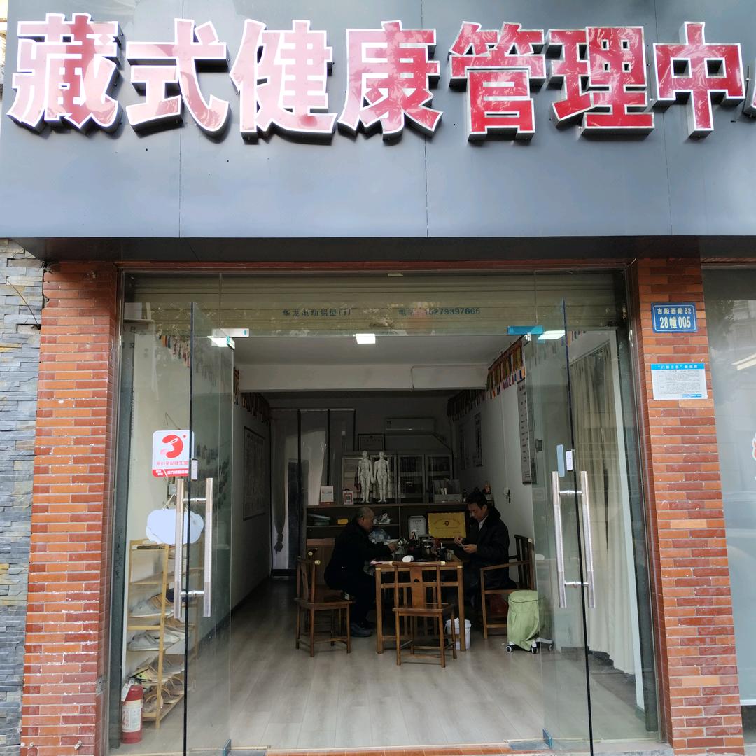 中药传人李大夫