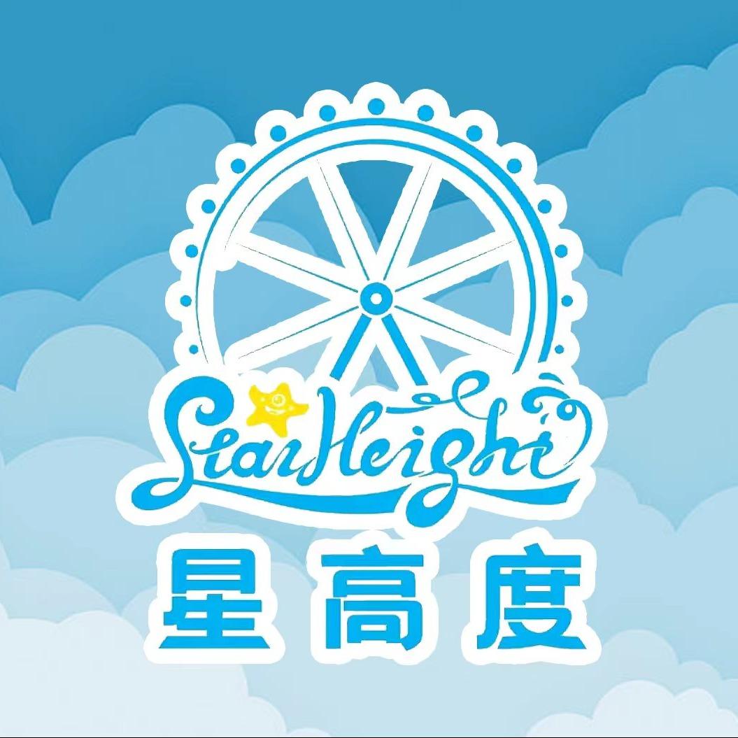 星高度魔法村