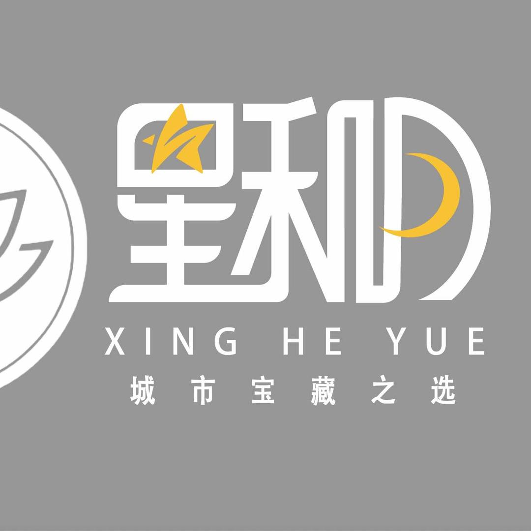 星和月影院式足浴（旗舰店）