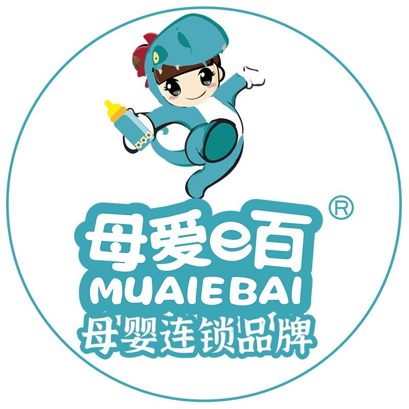 母爱e百孕婴童连锁（正阳新地春天店）
