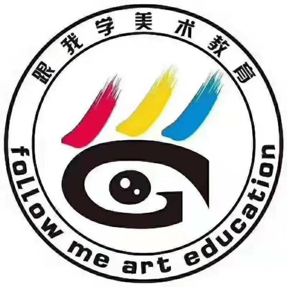 跟我学思贝艺艺术中心