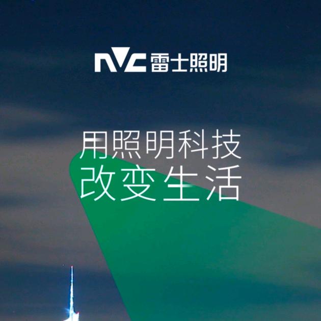 营口雷士照明旗舰店