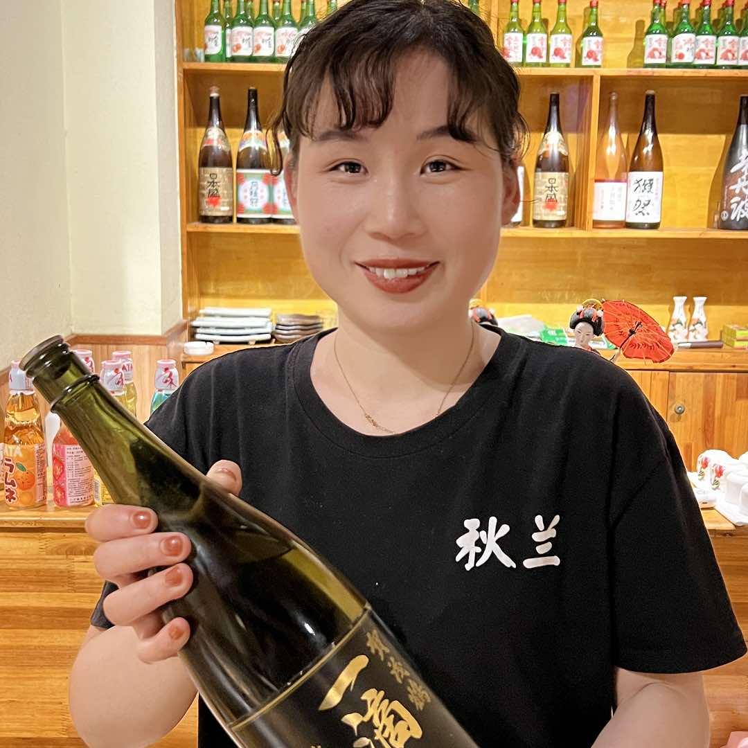 秋兰料理