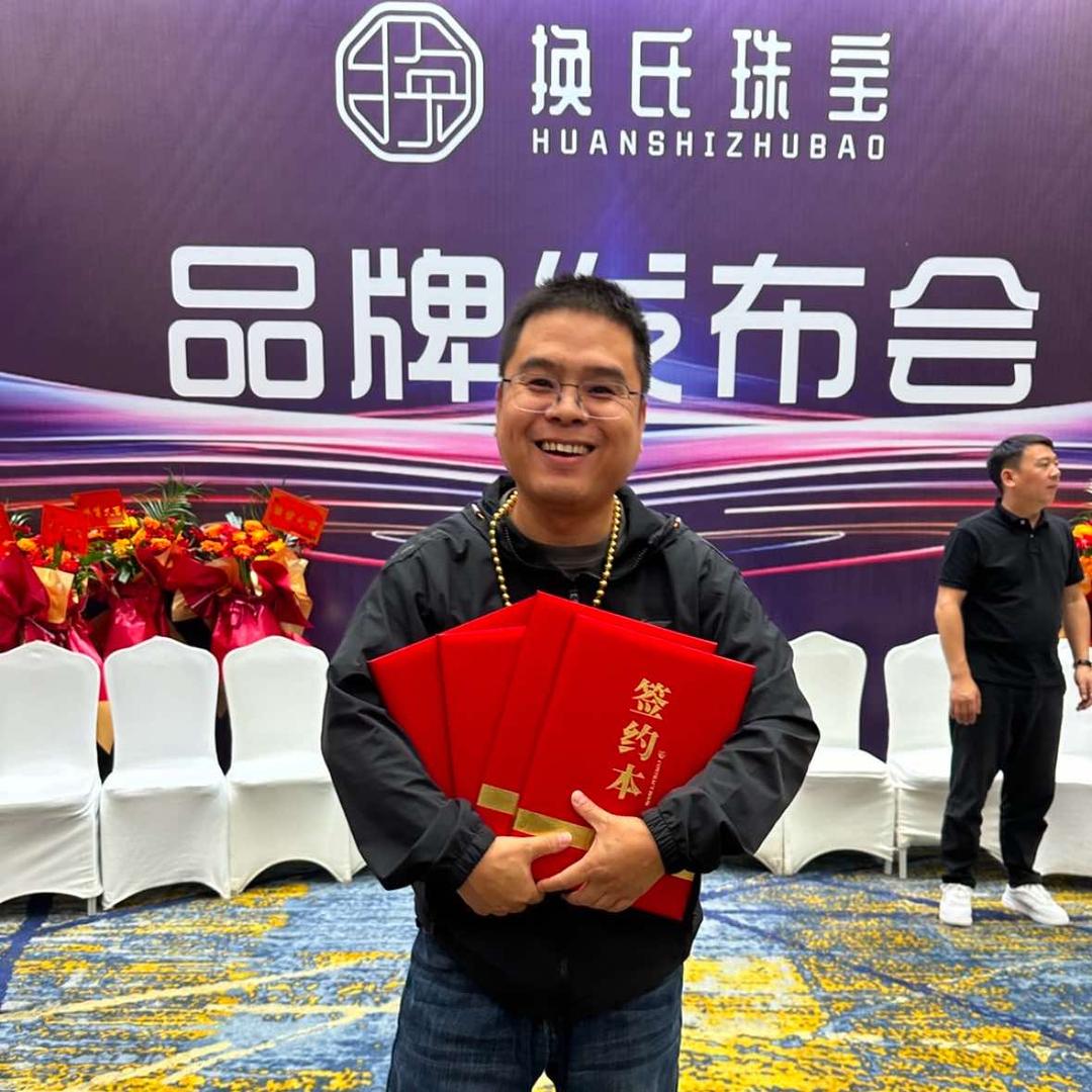 鹤壁苗艳清-换氏金包银